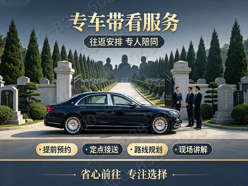 景仰园陵园生态节地绿化 原生林木自然栖息环境：绿色殡葬新典范，生态和谐安息之地